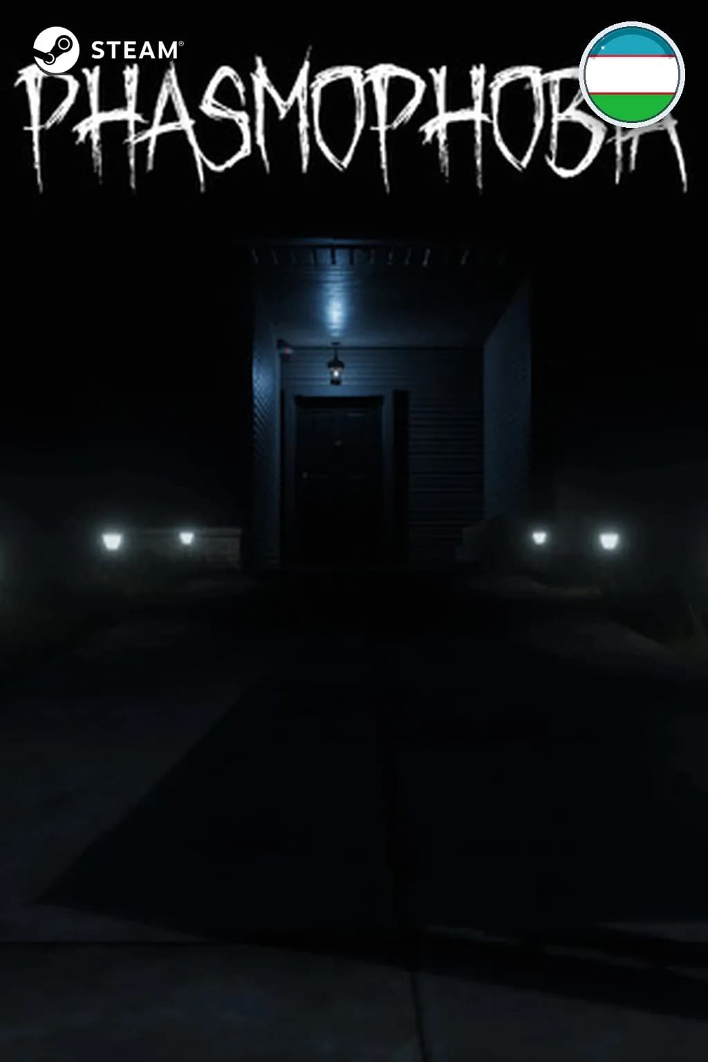 Phasmophobia — Узбекистан