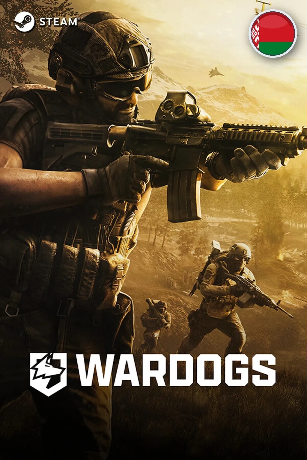 WARDOGS — Беларусь
