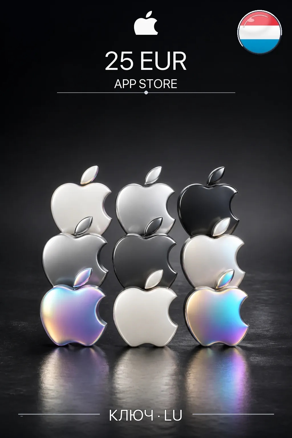 EUR 25 Apple gift card — LU
