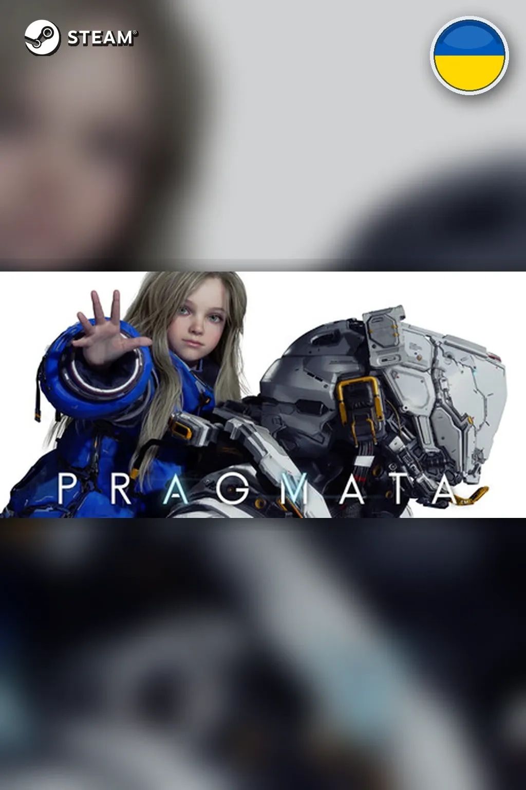 PRAGMATA — Украина