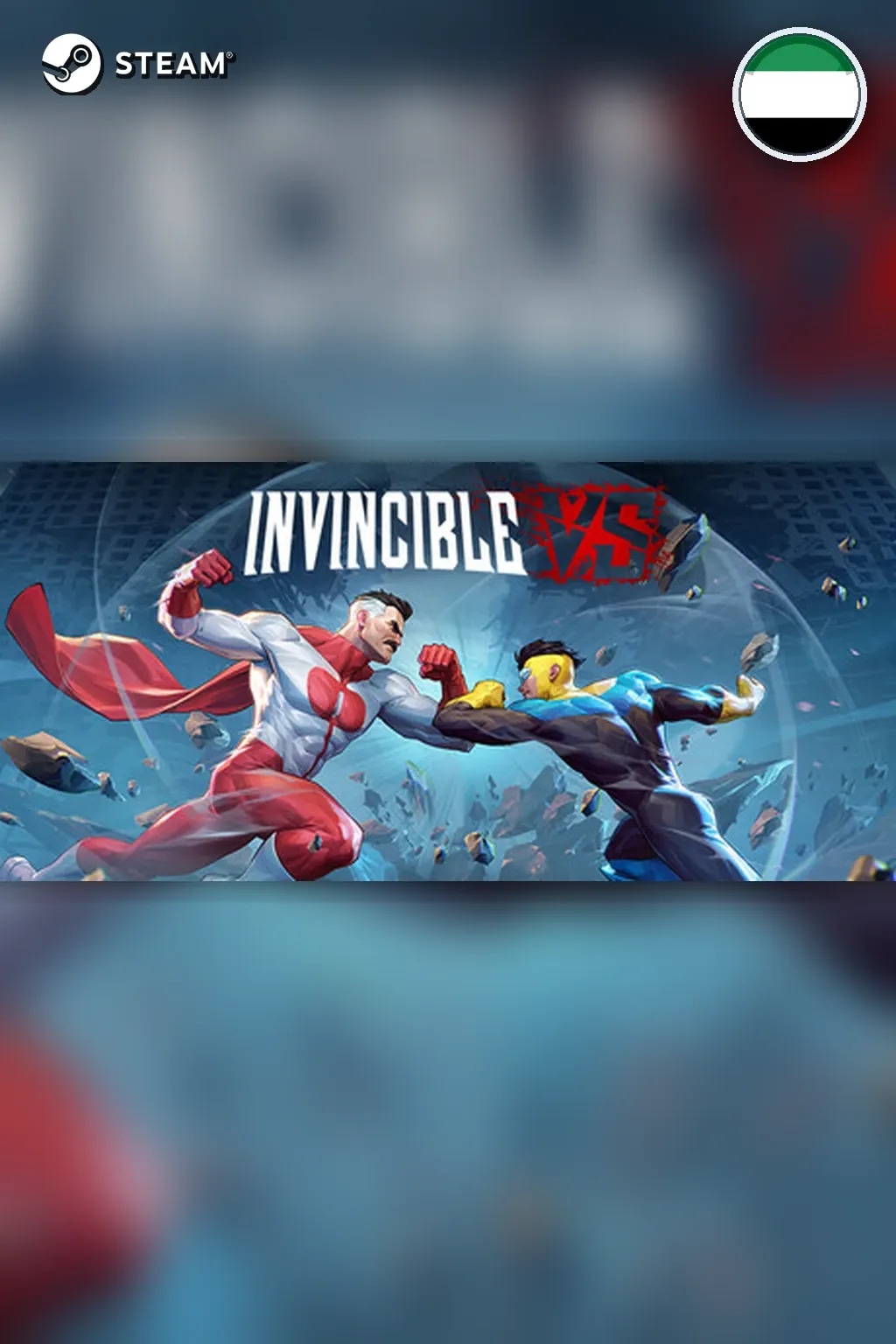 Invincible VS — ОАЭ